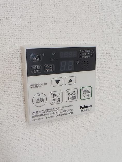Naikan5 20260819000000 945x630