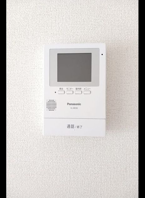 Naikan8 20260819000000 945x630