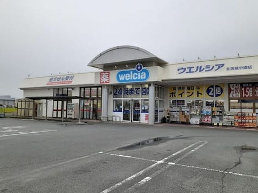 Naikan17 20211104000000 945x630