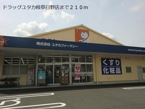 Naikan13 20231220000000
