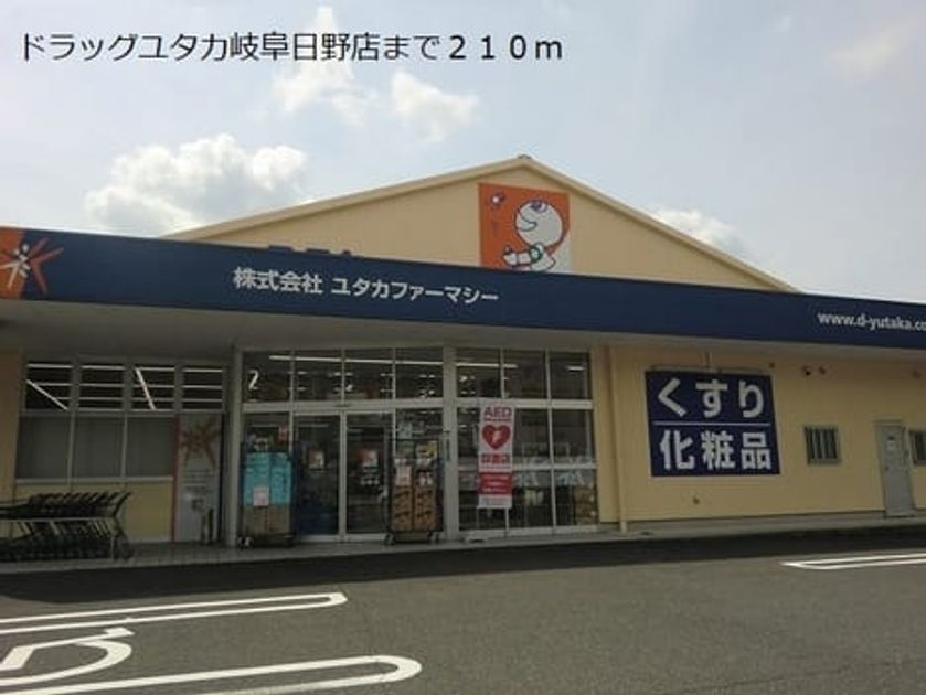 Naikan13 20231220000000 945x630