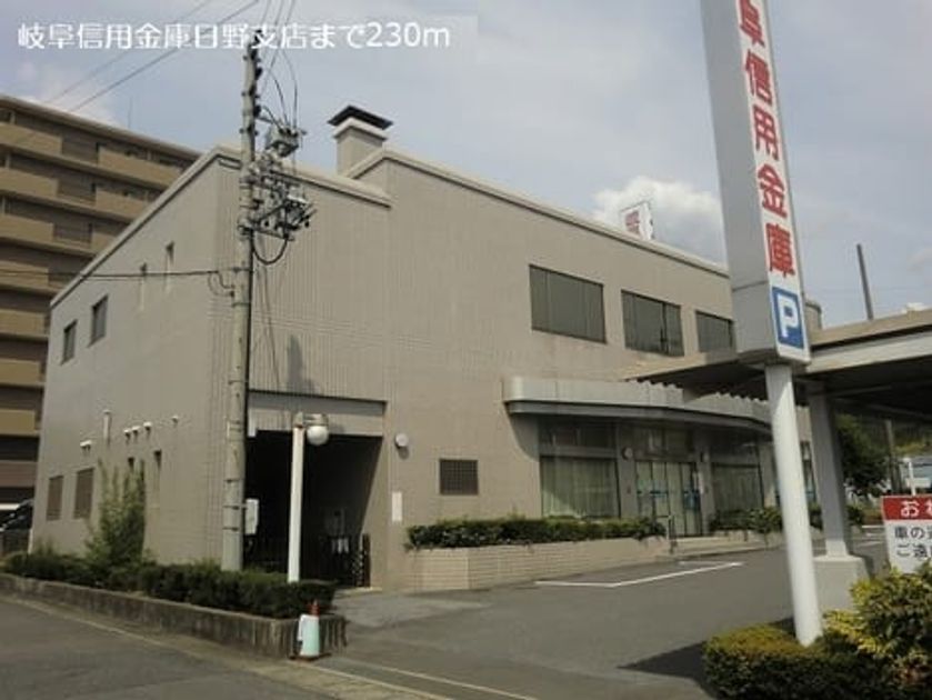 Naikan17 20231220000000 945x630