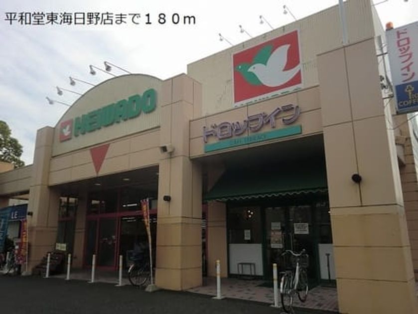 Naikan18 20231220000000 945x630
