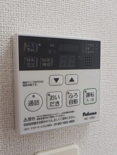 Naikan5 20260818000000 945x630