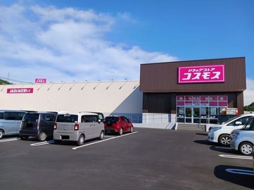 Naikan15 20260619000000 945x630