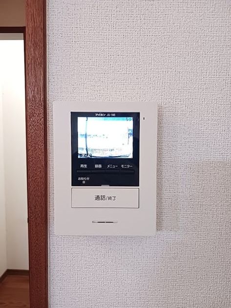 Naikan8 20260806000000 945x630