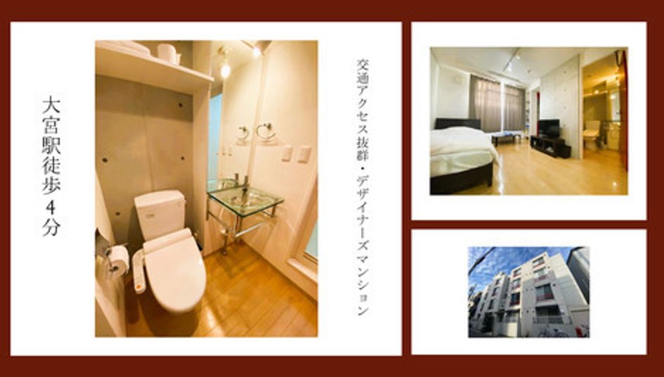 Naikan5 20250412171850 945x630