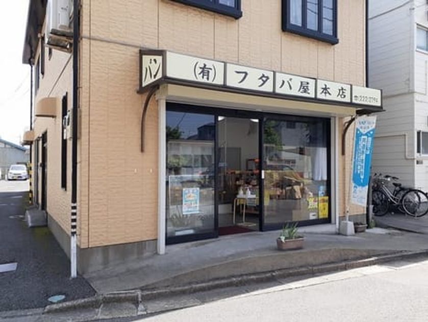 Naikan14 20220928000000 945x630