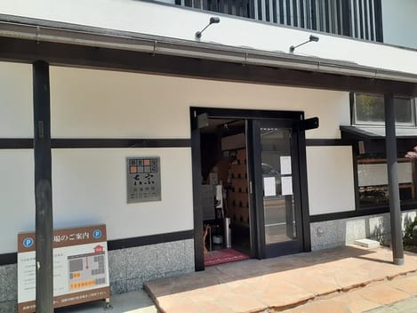 Naikan15 20220928000000