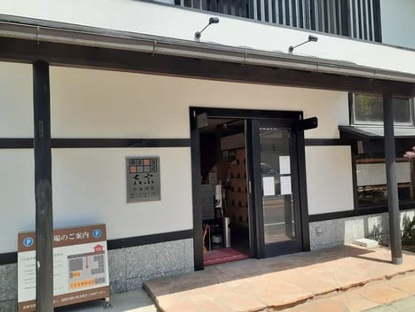 Naikan15 20220928000000 945x630