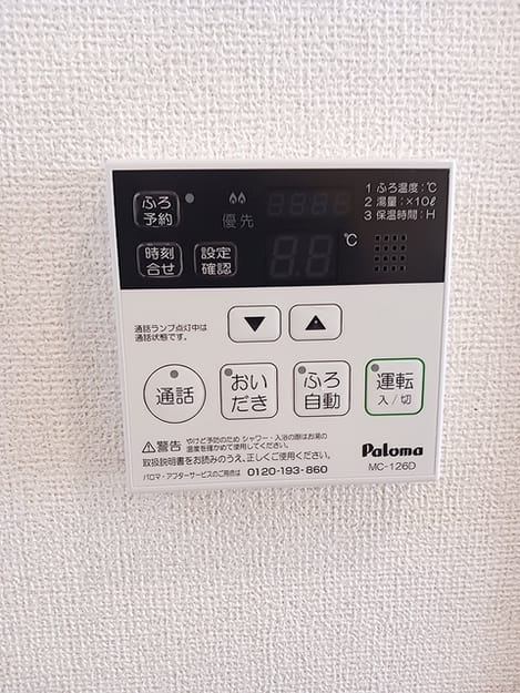 Naikan5 20260710000000