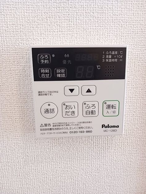 Naikan5 20260710000000 945x630