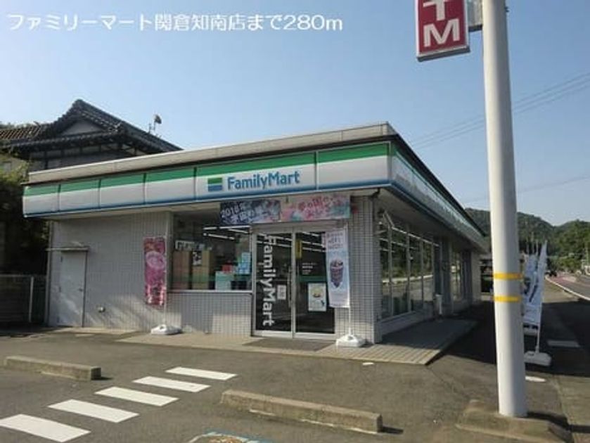 Naikan13 20190224000000 945x630
