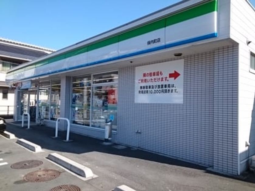 Naikan16 20260107000000 945x630