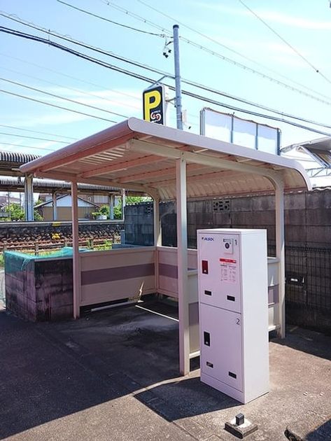 Naikan8 20260824000000 945x630