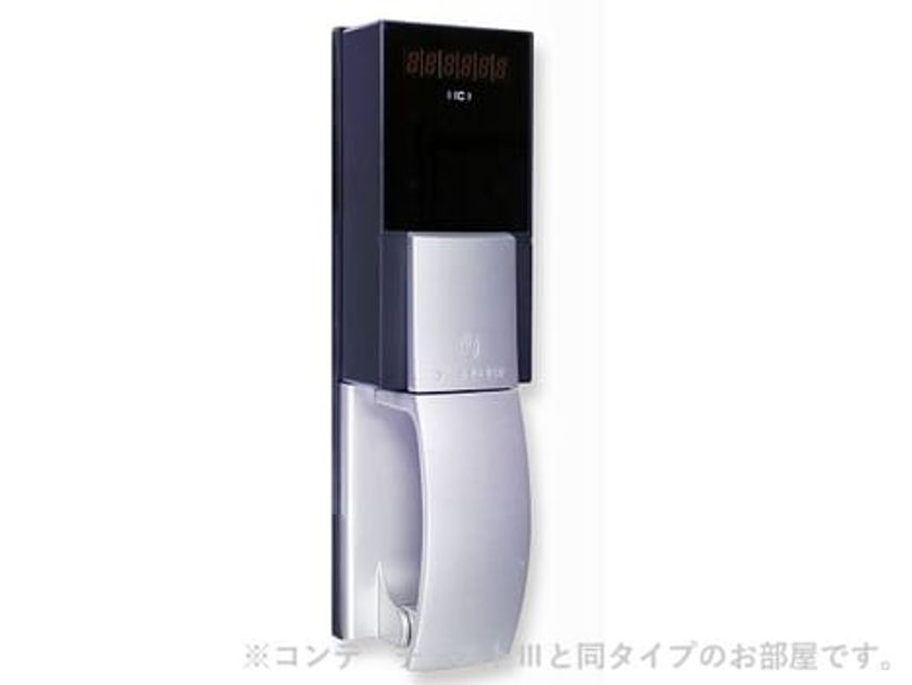 Naikan9 20260624000000 945x630