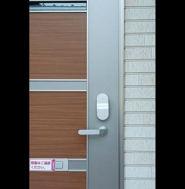 Naikan9 20250106000000 945x630