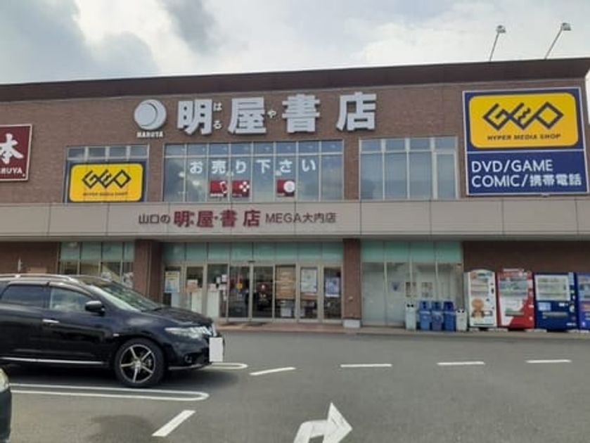 Naikan16 20240520000000 945x630