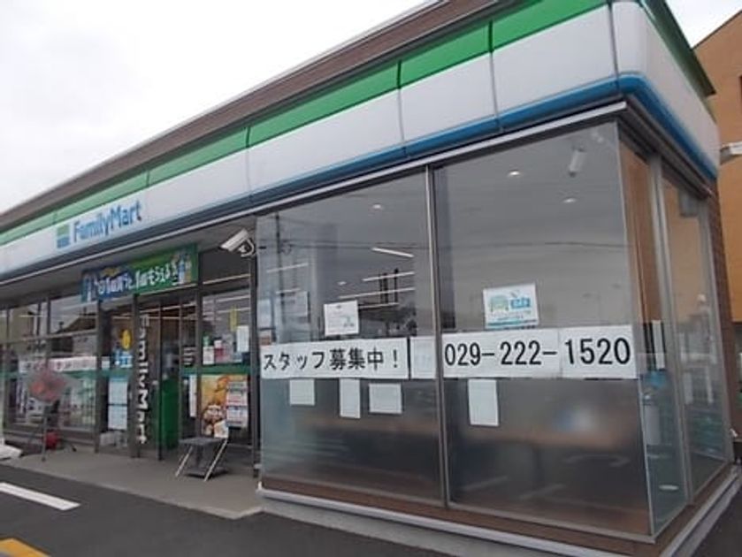 Naikan13 20220714000000 945x630