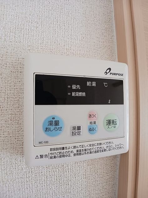 Naikan10 20260818000000 945x630