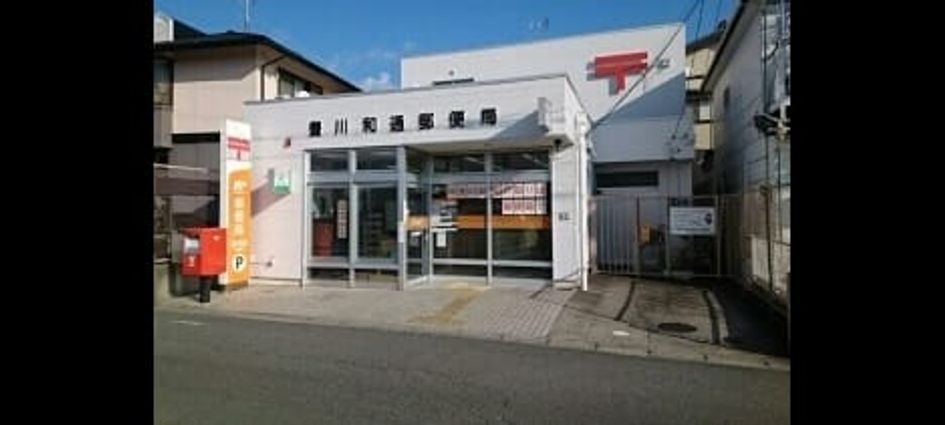 Naikan16 20200725000000 945x630