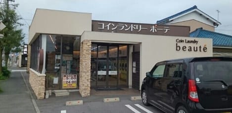 Naikan17 20200725000000