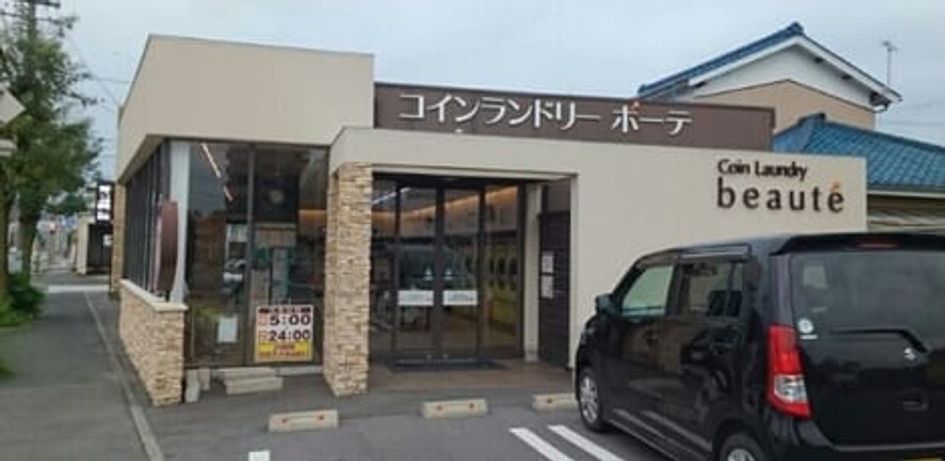 Naikan17 20200725000000 945x630
