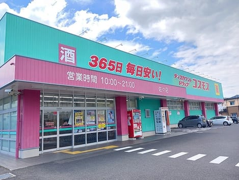 Naikan13 20260616000000