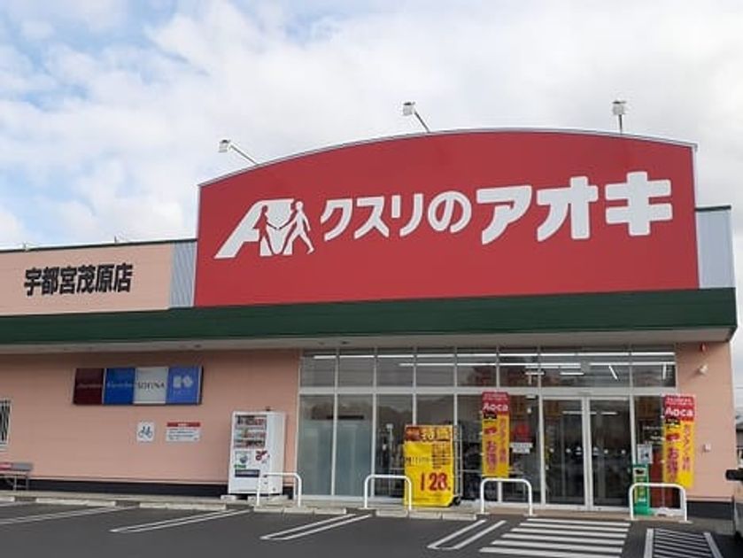 Naikan17 20211126000000 945x630