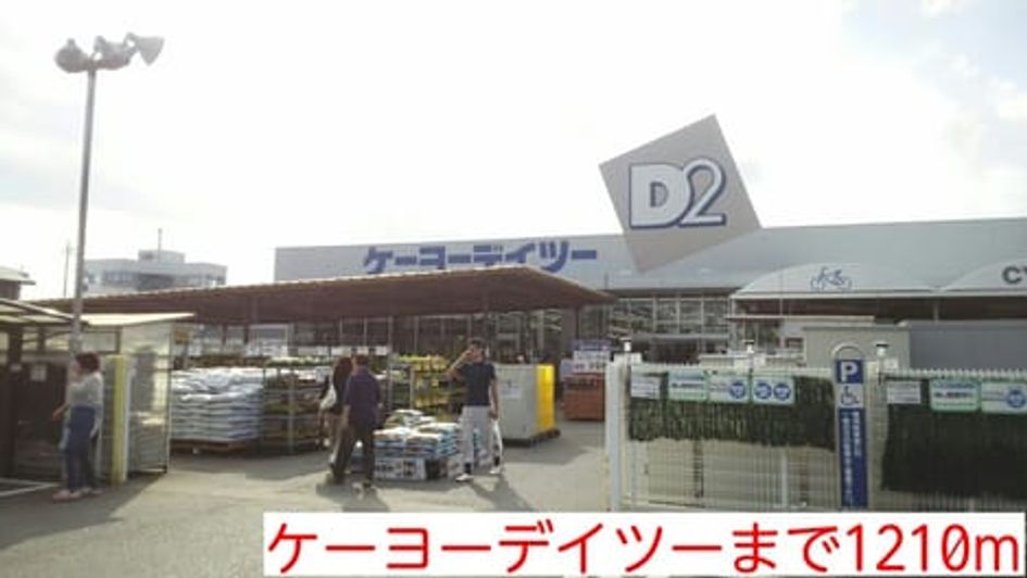 Naikan15 20150125000000 945x630