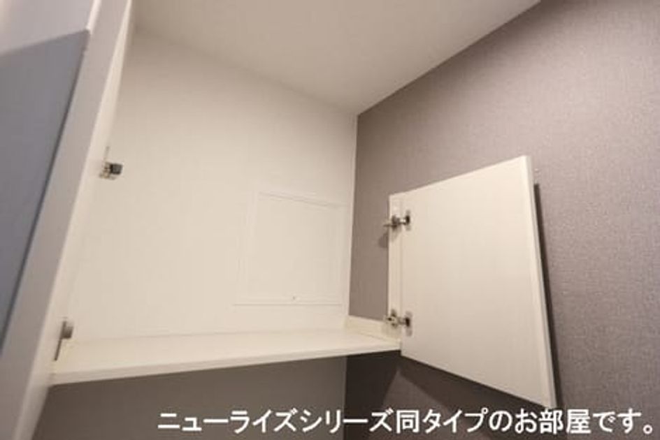 Naikan4 20260623000000 945x630