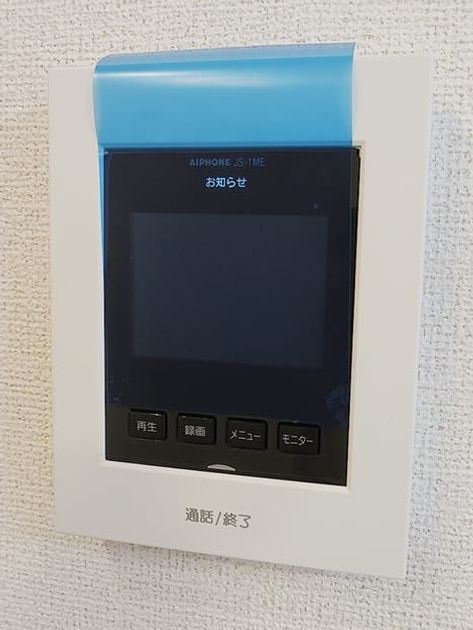 Naikan9 20261023000000 945x630