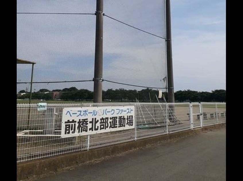 Naikan17 20231026000000 945x630