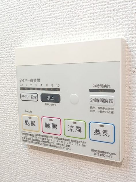 Naikan5 20260820000000 945x630