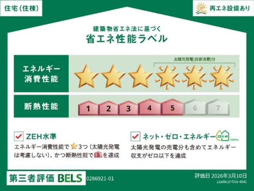 Naikan12 20260408000000 945x630