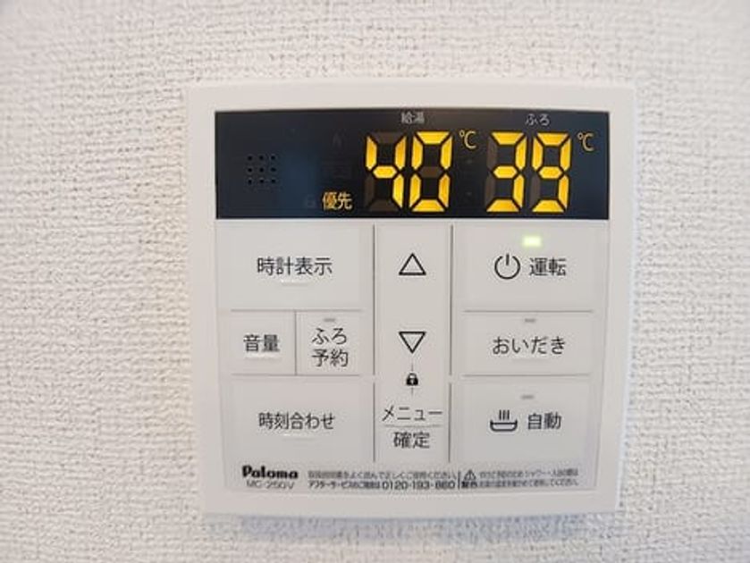 Naikan12 20260911000000 945x630