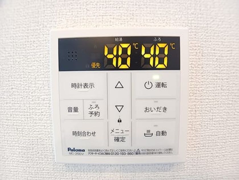 Naikan12 20260911000000 945x630