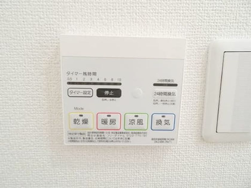 Naikan12 20260721000000 945x630