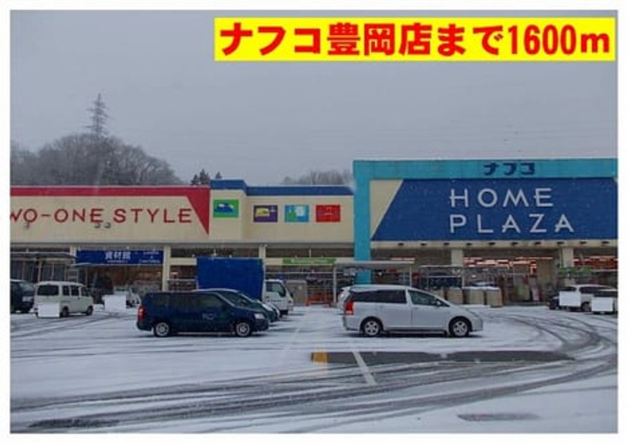 Naikan18 20140207000000 945x630