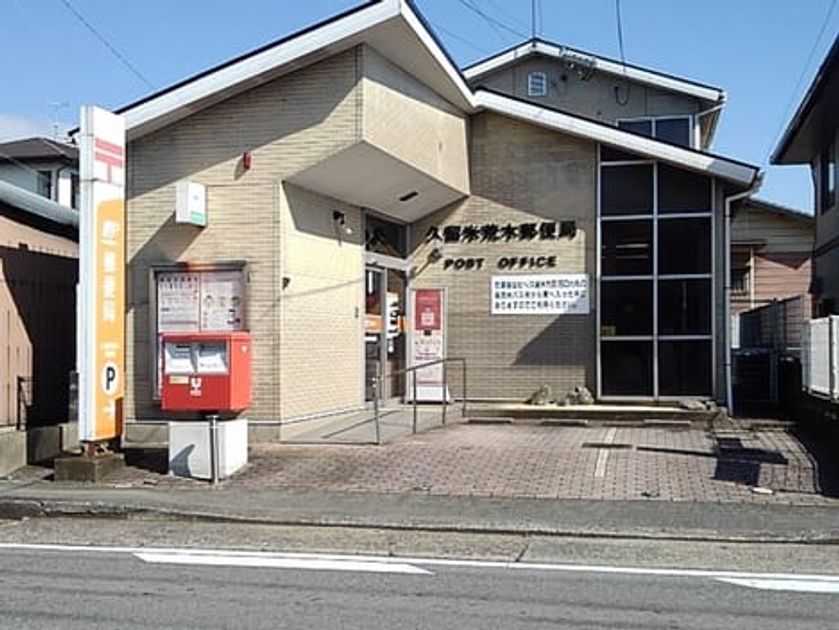 Naikan14 20210917000000 945x630
