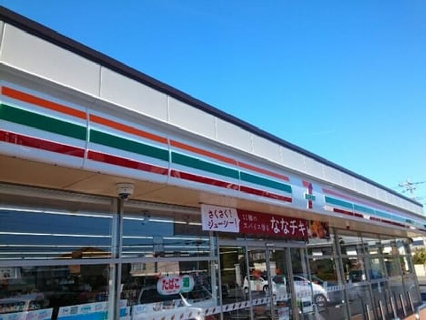 Naikan13 20200401000000 945x630