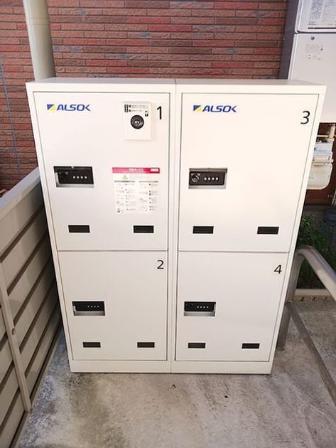 Naikan12 20260724000000 945x630