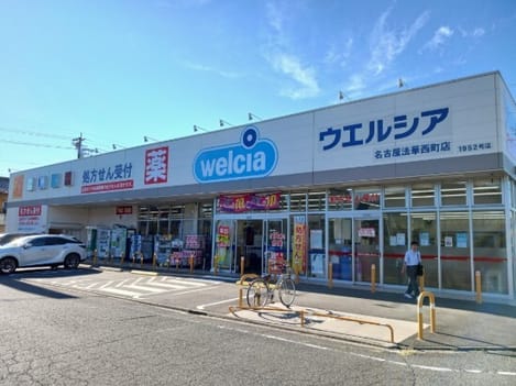 Naikan14 20260724000000