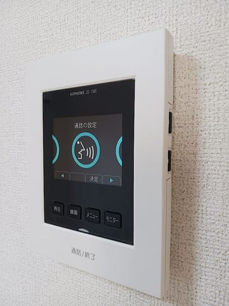 Naikan9 20260724000000 945x630
