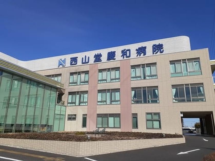 Naikan18 20220425000000 945x630