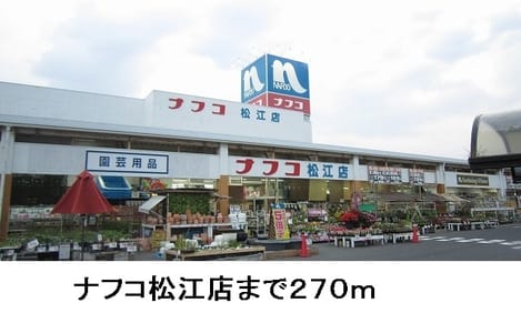 Naikan14 20201023000000