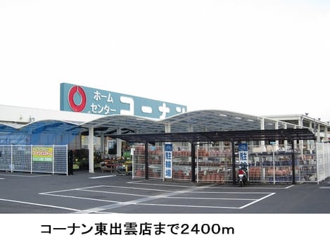 Naikan18 20201023000000