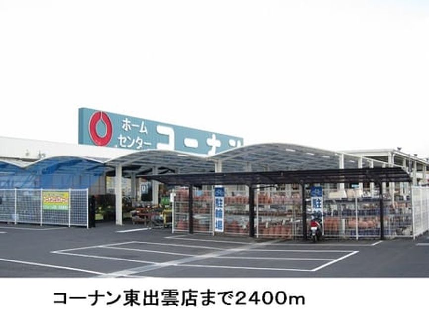 Naikan18 20201023000000 945x630