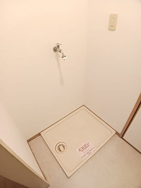 Naikan12 20260914000000 945x630