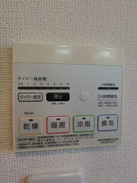 Naikan9 20181025000000